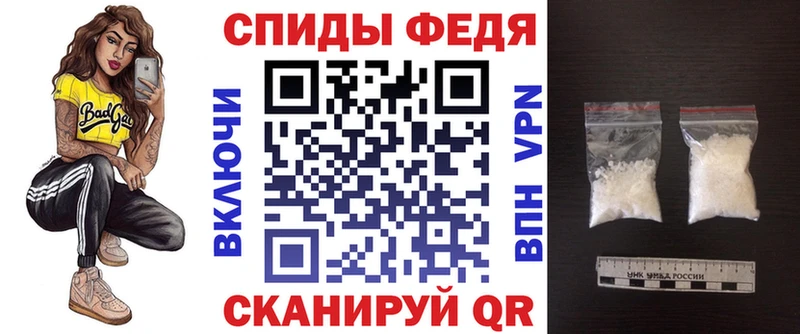 Амфетамин 97%  Кемь 