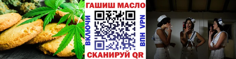 купить наркоту  Кемь  Печенье с ТГК марихуана 