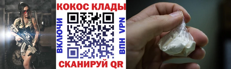 КОКАИН Колумбийский  Кемь 