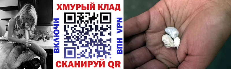 ГЕРОИН Heroin  закладка  Кемь 
