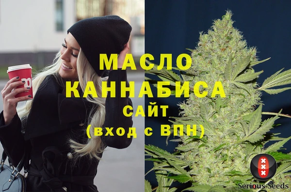 мефедрон мука Арсеньев