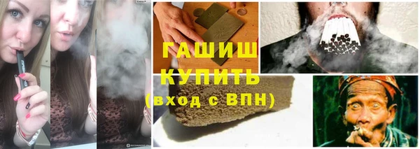 шишки Балабаново