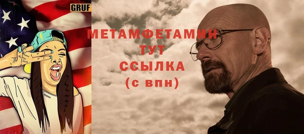 шишки Балабаново