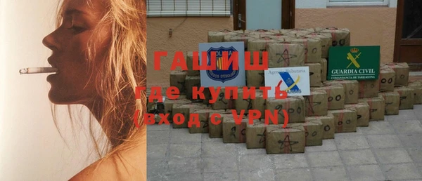 синтетический гашиш Армянск
