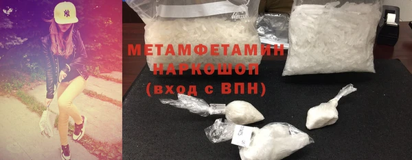мефедрон мука Арсеньев