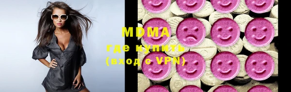 мефедрон мука Арсеньев