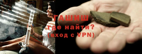 мефедрон мука Арсеньев