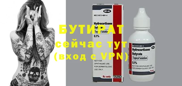 шишки Балабаново