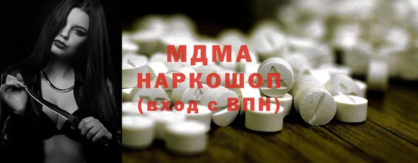 мяу мяу кристалл Балахна