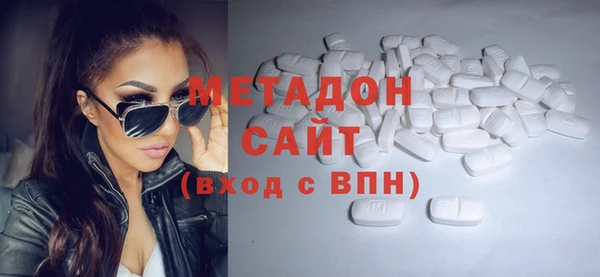 мяу мяу кристалл Балахна