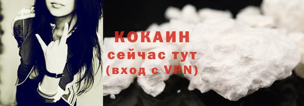 синтетический гашиш Армянск