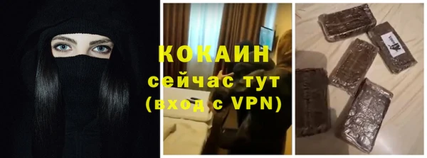 синтетический гашиш Армянск