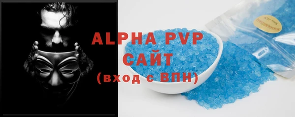 мефедрон мука Арсеньев