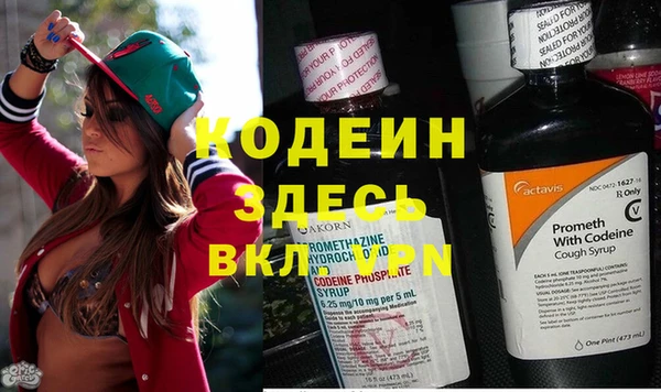 мефедрон мука Арсеньев