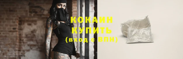 синтетический гашиш Армянск