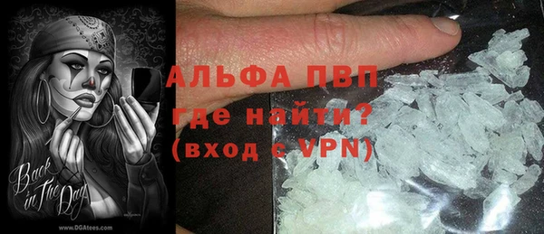 мяу мяу кристалл Балахна
