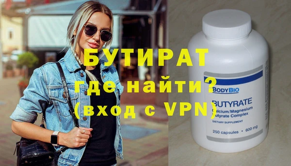 кристаллы Дмитровск