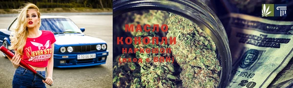 синтетический гашиш Армянск