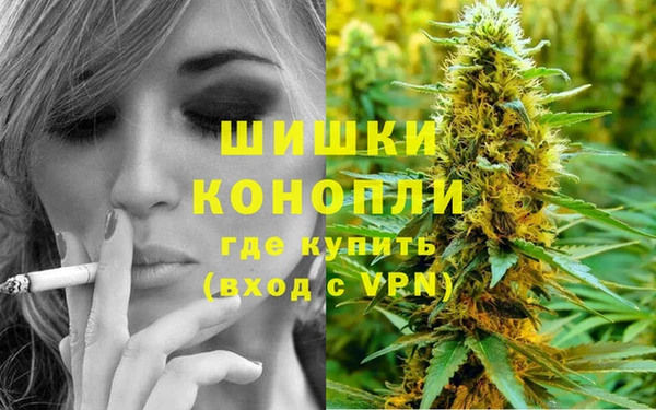 синтетический гашиш Армянск