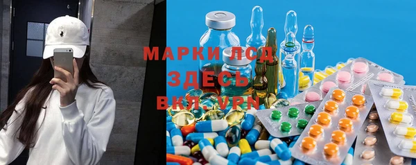мяу мяу кристалл Балахна