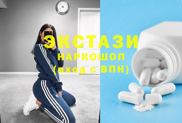 шишки Балабаново