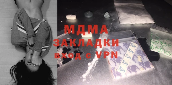 мефедрон мука Арсеньев
