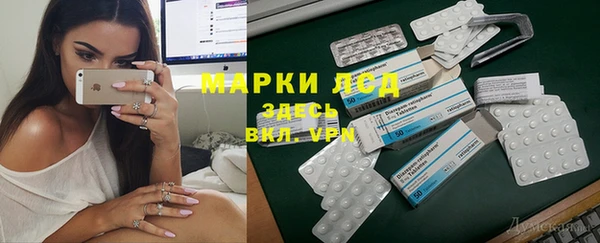 мяу мяу кристалл Балахна