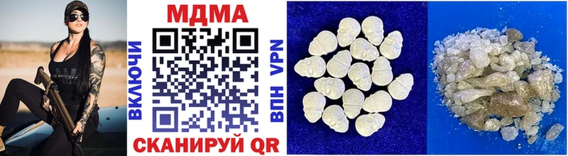 MEGA зеркало  shop какой сайт  MDMA молли  Кемь 