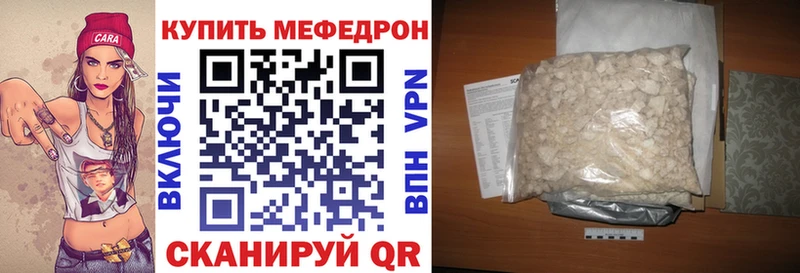 МЕФ кристаллы Кемь