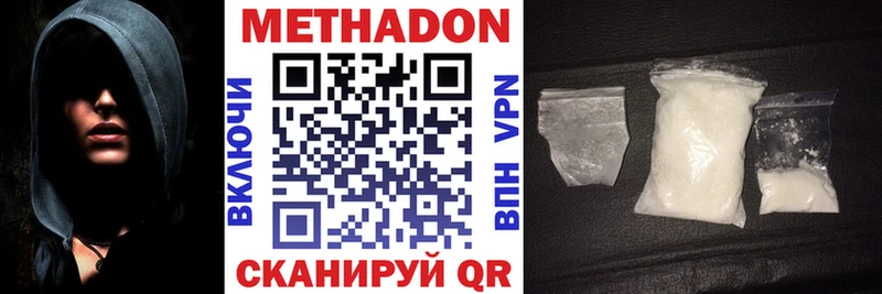 hydra зеркало  магазин продажи   Кемь  МЕТАДОН methadone 