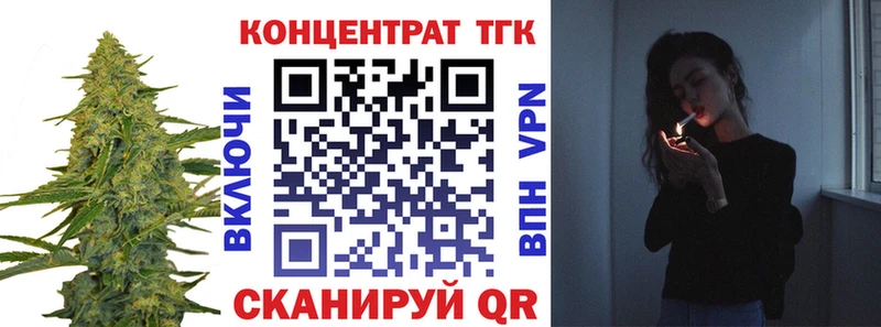Дистиллят ТГК Wax Кемь